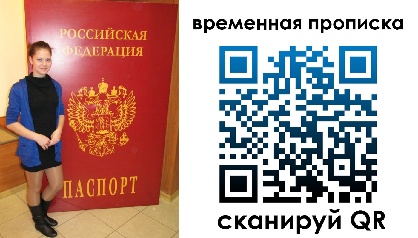 миграционный учет в Богдановиче
