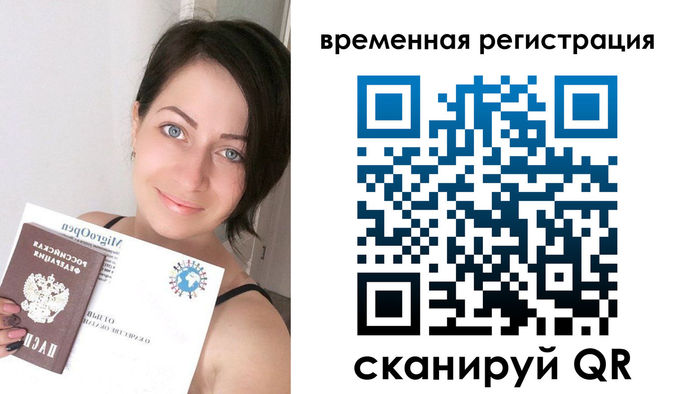 регистрация для школы в Богдановиче