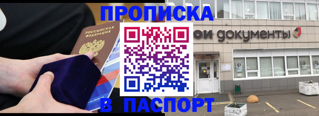 временная регистрация в квартире в Богдановиче