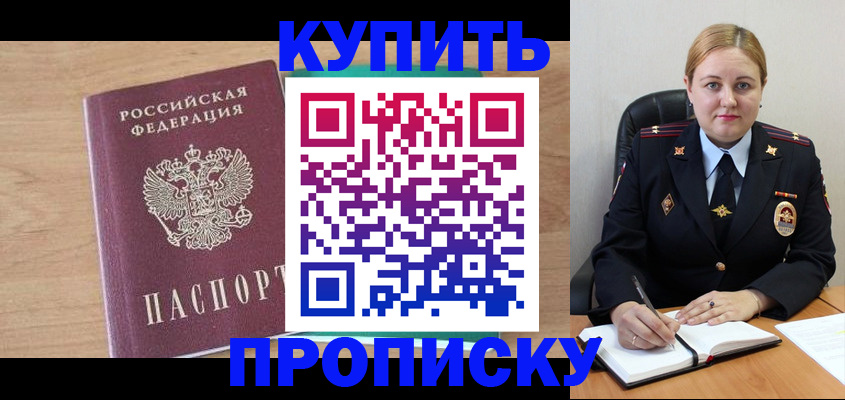 регистрация для школы в Богдановиче