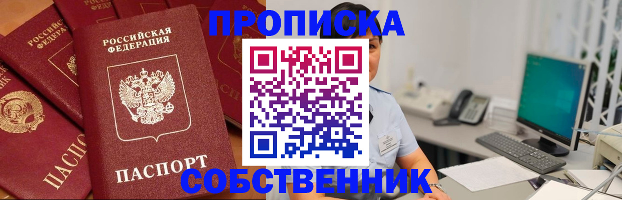 временная регистрация госуслуги в Богдановиче