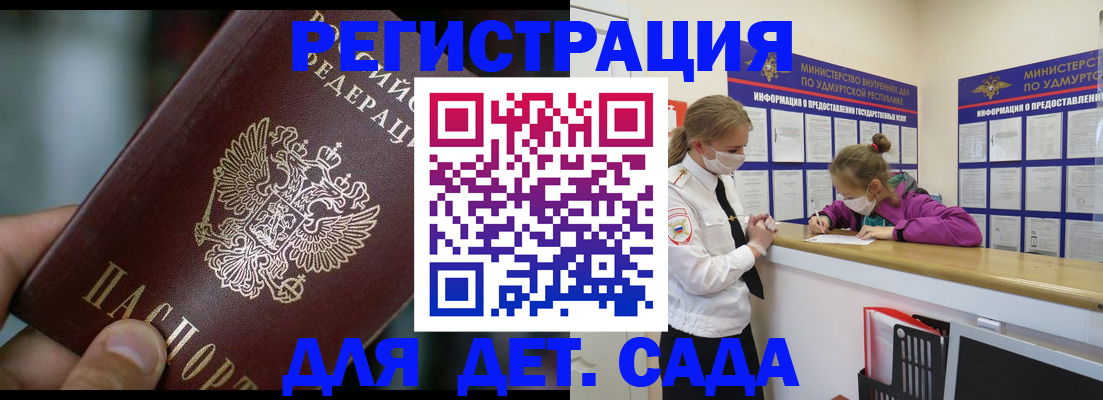 регистрация для школы в Богдановиче