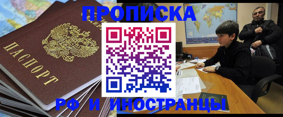 прописка для школы в Богдановиче